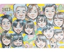 10名様以上☆ほっこりかわいい似顔絵描きます 大人数がお得！還暦・古稀・米寿・傘寿お祝い/プレゼントに♡ イメージ3