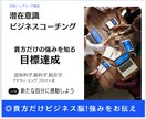 才能開花｜未来コンサルで成功脳を作ります ビジネス覚醒｜RAS機能を日本一分かりやすく説明します。 イメージ6