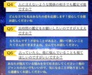 この恋は長続きするのか占います 恋人とこの先ずっといれる？いつか離れてしまわないかと不安 イメージ10