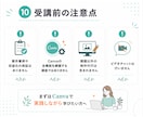 Canva初心者に実践デザインを教えます 動画と課題添削で仕事に活かせるデザインを基礎から学ぶ イメージ10