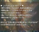 相手が運命の人か、霊視霊感で占いお伝えします 魂のつながりを明確に。お相手が運命の人か真実を読み解きます イメージ3