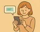 仕事の悩みを整理！テキストで思考サポートします 仕事の悩みを文字で整理。あなたのペースで向き合えます。 イメージ1