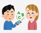 日本語から英語（ビジネス用）に翻訳できます 迅速に対応いたします！何なりとご相談ください！ イメージ1