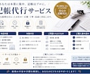 丸投げOK！個人事業主・法人の記帳代行します 面倒な経理、全部お任せください イメージ1