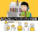 納品後の修正いたします |本文に修正が生じた方に|即日対応可 イメージ1