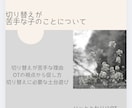 切り替えが苦手な子について解説します 切り替えが苦手なお子様へのサポートアイテム イメージ2