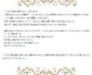 エネルギー施術+遠隔ヒーリング＊心願成就に導きます 鑑定＋エネルギー調整+今後のアドバイスを丁寧にお伝えします イメージ10
