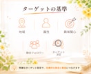Instagramのいいね運用を代行いたします ターゲットユーザーへのいいね！代行いたします。 イメージ3