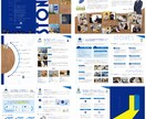 ワクワクをお届け！店舗・商品・イベントを彩ります 印象に残るパンフレットをご提案いたします。 イメージ8