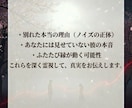 復縁の結び目を霊視しあの人の本当の気持ちを透視ます 魂の波長ノイズを読み解き、ご縁を結び直すヒントをお伝えします イメージ5