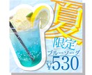 目を引くバナー・SNS画像を制作します 「伝わる × クリックしたくなる」デザインを作成します ☆。 イメージ7