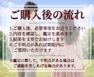 算命学×占星術で占う二人の相性と良い関係のコツます 東洋と西洋の知恵を掛合わせ、お二人の現状を客観的に鑑定します イメージ6