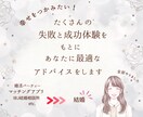1時間チャットし放題！恋愛や婚活のお悩み聞きます 男女OK♪あなたが気づいていない魅力を引き出します イメージ8