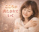 もう一人で頑張らなくていい。優しくお話聞きます 誰にも相談できないモヤモヤ、お話してスッキリしませんか？ イメージ4
