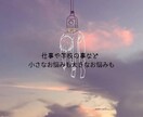 20代イケボ男子が気軽に話せる友達になります ゆるーくお話しませんか？￤雑談￤相談￤愚痴￤友達￤話し相手￤ イメージ3