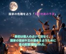 星読み・ピンポイントで占います あなたの生まれ持つ強みと才能(星のギフト)を紐解きます。 イメージ3