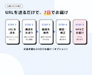 ホームページの紹介動画を撮影なしで作ります 画面が動くから伝わる。SNS・YouTube・店頭で使える イメージ5