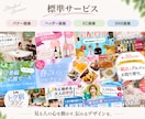 企業向けバナー・Web・EC画像を制作します 企業向けデザイン歴20年以上、伝わる販促デザイン イメージ3