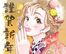 色んな絵柄対応可能可愛いバナー広告イラスト作ります 商用可能です。美術大学出身ので色んな絵柄とそっぐり近づける イメージ9