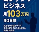 習慣化で自分を責めない毎日の仕組みを提供します 朝夜5分のセルフケアで自己肯定感をストレスフリーで毎日高める イメージ9