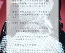 モニター募集！可愛いアイドル衣装を制作します ふわふわ好きアイドル様に刺さるコンセプトで作る衣装 イメージ2