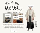 ご両親に向けた子育て感謝状作成します ありがとうを形に。挙式後も実家に飾りたくなるデザインを イメージ1