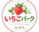 想いが伝わる印象的なロゴを制作します 一目で惹きつけ、ずっと愛されるロゴをお届けします イメージ4