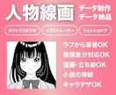表情差分つきキャラの立ち絵を描きます 商用利用OK！漫画やラノベの挿絵にも！ イメージ1