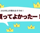 目立つサムネイル等・WEB画像を作成いたします 分かりやすい画像で集客UPをお手伝いします。 イメージ1