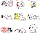 筆イラストによるLINEスタンプ作ります 筆文字で言葉も伝えます、オリジナルキャラクター作成も イメージ1