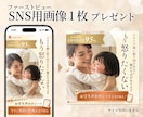 SNS画像付！LINE登録率を上げるLP制作します 女性の心を動かす共感設計｜感情に訴求しLINE登録へ導きます イメージ4