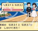 ポケモン風結婚式オープニングムービー作ります オプションで全体の背景も変えられます♪ イメージ2