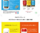 お洒落なカタログを※50000円より作ります ネット印刷への入稿できるデータ形式にて納品します イメージ3