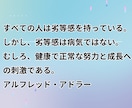 チャットでライン感覚♡ふんわりと日常生活共にします ゲームは飽きた楽しく過ごしたい！3日間の呟き。側で見守ります イメージ8