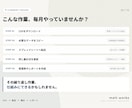 毎月の面倒な集計をスプレッドシートで効率化します CSV整理・売上集計・管理表改善・GAS自動化まで対応します イメージ2