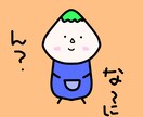 シンプルでおもしろおかしいイラスト描きます シンプルなイラストが欲しい方( *´꒳`* ) イメージ10