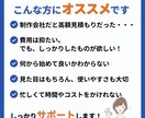 WordPressでホームページ制作いたします 自分で簡単に更新できる高品質でコスパの良いホームページ制作 イメージ4