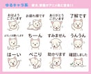 写真を送るだけ！ペットのLINEスタンプ作ります 【超簡単！】写真一枚でイラスト作成します！ イメージ7
