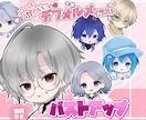 デフォルメ表情差分たくさん描きます ミニキャラの表情差分オプションあり！表情豊かに描きます！ イメージ8