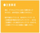 一枚絵/立ち絵/ちびキャラ描きます 有料オプションでグッズ、挿絵、表紙イラストでのご利用も！ イメージ8