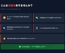 SEO対策LPをWordPressで制作します WordPress×SEO内部対策×スマホ対応×修正3回無料 イメージ2
