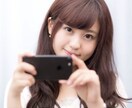 値下げ！スマホで〇〇写メを撮るだけの副業お教えます 買い物、旅行、出張、外出、ポケモンGO時には簡単副業できます イメージ2