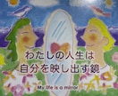 経営者様の夢、願望、不安悩み聞きます 経営者ならではの夢や願望、悩み、愚痴など理解、共感致します イメージ2