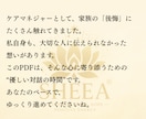 心の対話で癒すグリーフセラピーをお届けします 「伝えられなかった想い」にそっと光を届ける時間を。 イメージ5