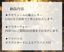 稼ぐ・守る・巡る ｜あなたの金運の流れ占います 現状からブロックまで。あなたの豊かさを止める原因を解き明かす イメージ7