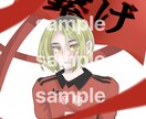 イラストお描きします アイコンや立ち絵などさまざまお描きいたします！ イメージ3