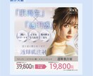 女性向け専門デザイナー｜画像制作します ＜世界観を大事に＞高品質なバナー/ヘッダー/SNS画像 イメージ3