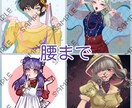 最短2日でSNSアイコン、イラスト作成致します 最低価格1500円から！似顔絵にも対応します♪ イメージ10