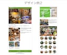 名刺代わりの1ページサイトを2万円で制作します 最短1日納品、ECもコミュニティもあとから簡単有効化 イメージ6