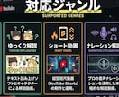30ch収益化済運営者がYouTube相談します 実体験で得た知識や経験で改善提案します イメージ6